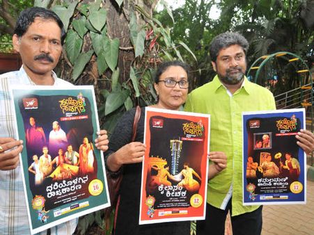 ಸಂಚಾರಿ ಥಿಯೇಟರ್ ರಂಗಿನ ದಶಮಾನೋತ್ಸವ