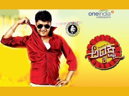 ಶರಣ್ 'ಅಧ್ಯಕ್ಷ' ಚಿತ್ರದ ವಿಶೇಷಗಳ ಒಂದು ಝಲಕ್