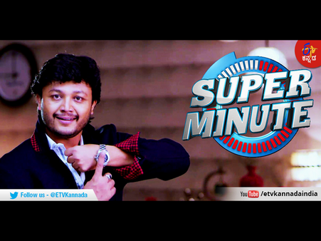 ಈಟಿವಿ ಕನ್ನಡದಲ್ಲಿ ಗೋಲ್ಡನ್ ಸ್ಟಾರ್ ಸೂಪರ್ ಶೋ