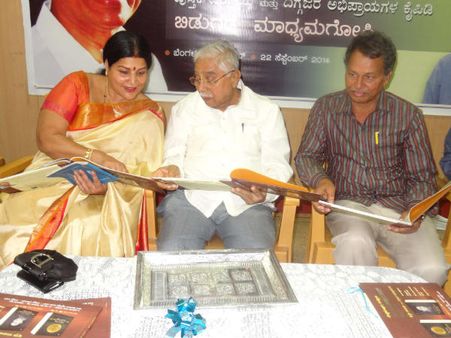 ಡಾ.ರಾಜ್ ಕುಮಾರ್ ವಿಶ್ವಕೋಶ ಬೆಲೆ ರು.15,೦೦೦