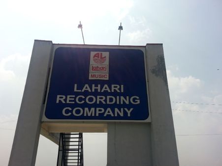 ಪಬ್ಲಿಕ್ ಮ್ಯೂಸಿಕ್ ಕುರಿತು ಲಹರಿ ವೇಲು ಸಂದರ್ಶನ