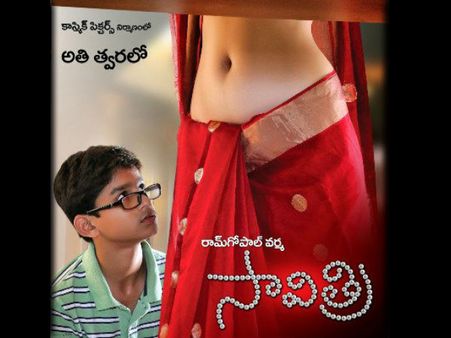 ಆಂಧ್ರ ಸಿನಿಸಂತೆಯಲ್ಲಿ ಗುಲ್ಲೆಬ್ಬಿಸಿದ 'ಸಾವಿತ್ರಿ' ಟೀಚರ್