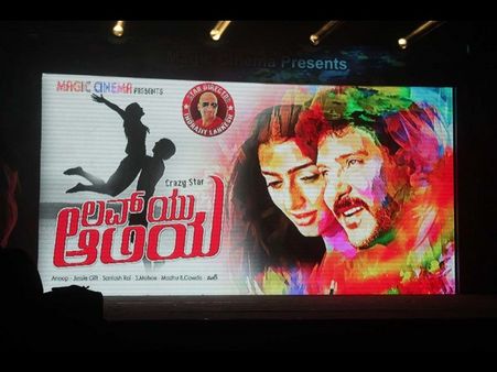 ಇದೇ ಮೊದಲ ಬಾರಿಗೆ ಸ್ತ್ರೀರೋಗ ತಜ್ಞರಾಗಿ ಕ್ರೇಜಿಸ್ಟಾರ್