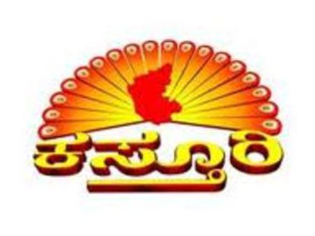 ವೈಟ್ ಹಾರ್ಸ್ ಬೆನ್ನೇರಿದ ಕನ್ನಡದ ಕಸ್ತೂರಿ ವಾಹಿನಿ