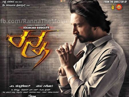 ಬಳ್ಳಾರಿಯಲ್ಲಿ ಮತ್ತೆ ಗರಿಗೆದರಿದ ಸಿನಿಮಾ ಗಣಿಗಾರಿಕೆ