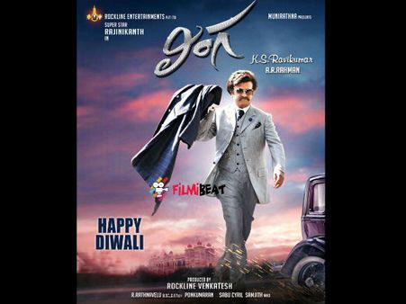 ದಕ್ಷಿಣದಲ್ಲಿ ಹೊಸ ದಾಖಲೆ ಸೃಷ್ಟಿಸಿದ ರಜನಿ 'ಲಿಂಗಾ'