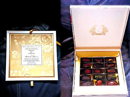 ಸಲ್ಲು ತಂಗಿಯ ಮದುವೆ ವೈಭವಕ್ಕೆ ಅದ್ದೂರಿ ಲಗ್ನಪತ್ರಿಕೆ