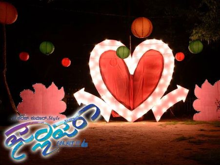 ರೆಡಿಯಾಗಿದೆ ಹೀರೋಗಳೇ ಇಲ್ಲದ ಫ್ಲಾಪ್ ಸಿನಿಮಾ