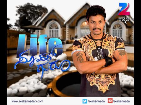 ಲೈಫ್ ಸೂಪರ್ ಗುರೂನಿಂದ ಅರ್ಜುನ್ ವಾಕ್ ಔಟ್