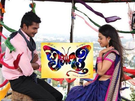 ಅತ್ಯಾಚಾರಿಗಳ ಅತ್ಯಾಚಾರ ಮಾಡುತ್ತೆ 'ಪಾತರಗಿತ್ತಿ'