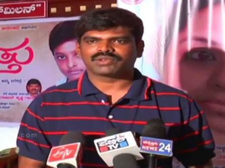 ಈ ಮೊಬೈಲ್ ನಂಬರ್ 7411190429 ಯಾರದು?