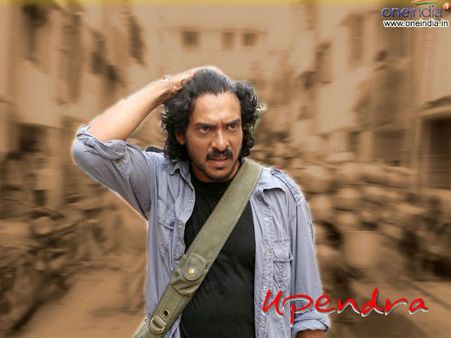 ರಿಯಲ್ ಸ್ಟಾರ್ ಉಪೇಂದ್ರಗೆ ಕಲ್ಲು ಎಸೆದವರಾರು?