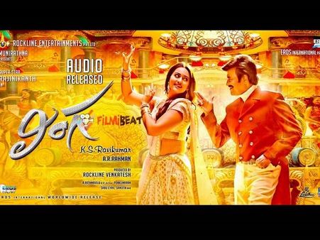 'ಲಿಂಗಾ' ಚಿತ್ರದ ಕೆಲ ಕಣ್ಣರಳಿಸುವ ಸಂಗತಿಗಳು