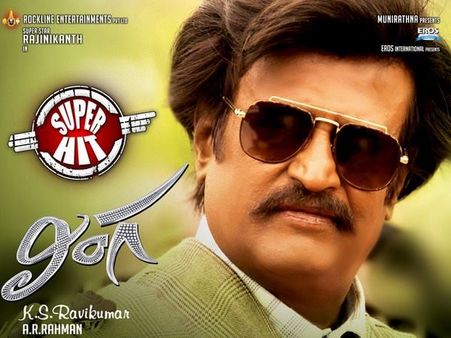 ಸೂಪರ್ ಸ್ಟಾರ್ ರಜನಿ 'ಲಿಂಗಾ' ಚಿತ್ರಕ್ಕೆ ಬಿತ್ತು ಕತ್ರಿ!