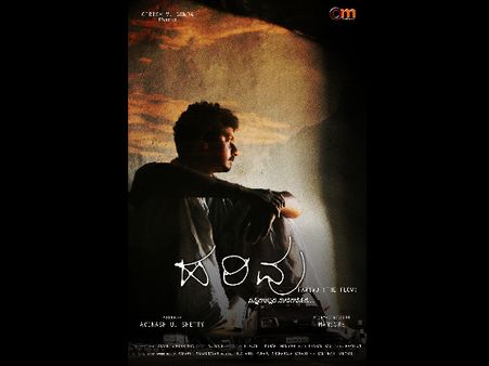 ನಾಲ್ಕು ವಿಶೇಷ ಚಿತ್ರಗಳನ್ನು ನೋಡಿ ವಿಮರ್ಶೆ ಬರೀರಿ