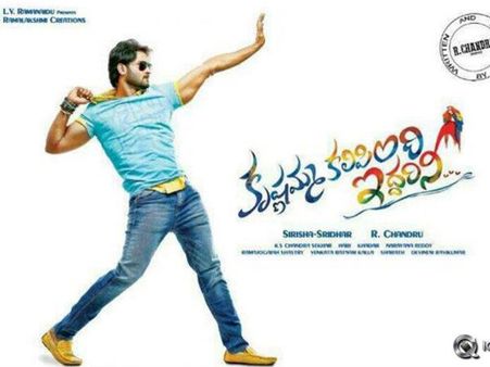 ತೆಲುಗಿನಲ್ಲಿ 'ಚಾರ್ಮಿನಾರ್' ಕಟ್ಟಿದರು ಆರ್ ಚಂದ್ರು