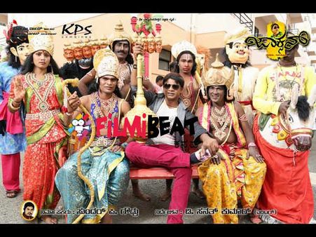 ಸಂಕ್ರಾಂತಿಗೆ 'ಜಾಕ್ಸನ್' ದುನಿಯಾ ವಿಜಯ್ ಎಳ್ಳುಬೆಲ್ಲ