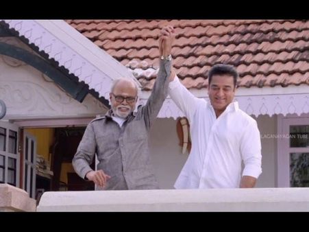 ರಮೇಶ್-ಕಮಲ್ ಜೋಡಿಯ 'ಉತ್ತಮ ವಿಲನ್' ಟ್ರೇಲರ್