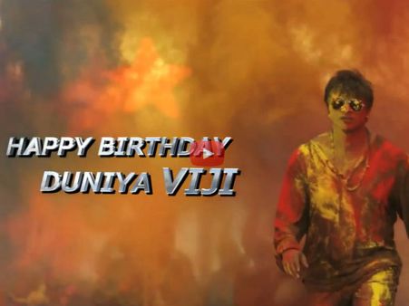 ದುನಿಯಾ ವಿಜಿ ಹುಟ್ಟುಹಬ್ಬದ ಉಡುಗೊರೆ: RX ಸೂರಿ ಟೀಸರ್