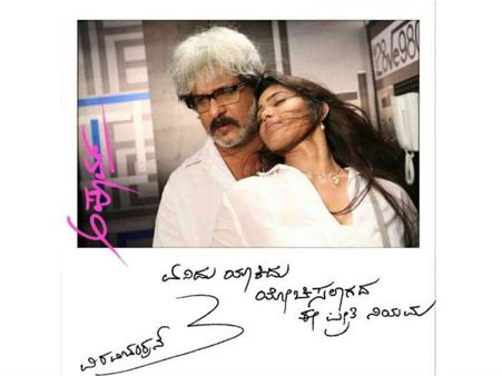 ಅಲೆ ಅಲೆಯಾಗಿ ತೇಲಿಬಂದ 'ಅಪೂರ್ವ' ದೃಶ್ಯ ಕಾವ್ಯ