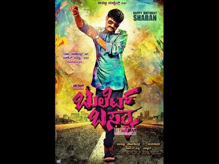 'ಬುಲ್ಲೆಟ್' ಏರಿ ಬಂದ ಬರ್ತಡೆ ಬಾಯ್ ಶರಣ್