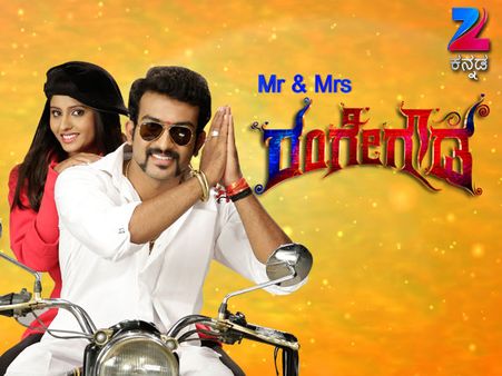 ಜೀ ಕನ್ನಡದಲ್ಲಿ ಎರಡು ಹೊಸ ಅಲೆಯ ಧಾರಾವಾಹಿ