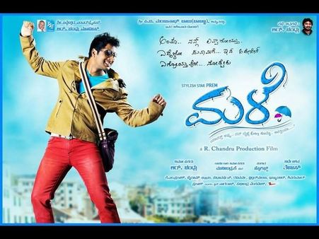 'ಮಳೆ' ನಿಂತು ಹೋದ ಮೇಲೆ ಹನಿಯೊಂದು ಮೂಡಿದೆ