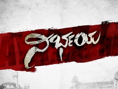 ಸುವರ್ಣ ವಾಹಿನಿಯಲ್ಲಿ ಹೊಸ ಶೋ ನಿರ್ಭಯ