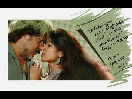 'ಅಪೂರ್ವ' ಚಿತ್ರದ ನಿರ್ದೇಶಕ ವಿ.ರವಿಚಂದ್ರನ್ ಅಲ್ಲ!