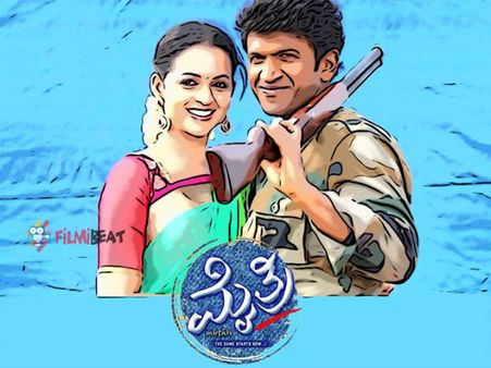 ಪುನೀತ್ 'ಮೈತ್ರಿ' ಚಿತ್ರಕ್ಕೆ ವಿಮರ್ಶೆಗಳ ಮುಕ್ತ ಪ್ರಶಂಸೆ