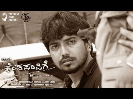 ಸೂರಿ ಕಾರು ಚಾಲಕ 'ಕೆಂಡಸಂಪಿಗೆ' ಹೀರೋ ಆದ ಕಥೆ