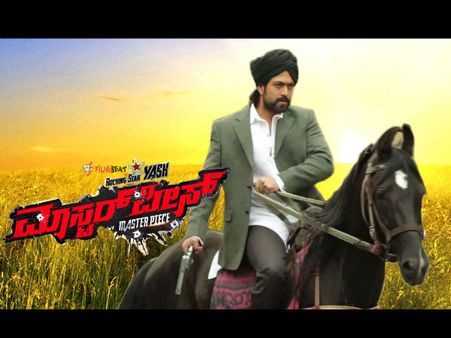 ಮಾ.9ರಿಂದ ಯಶ್ 'ಮಾಸ್ಟರ್ ಪೀಸ್' ಮೇಕಿಂಗ್ ಶುರು