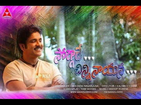 ಮೈಸೂರಲ್ಲಿ ಠಿಕಾಣಿ ಹೂಡಿದ ಟಾಲಿವುಡ್ 'ಸೋಗ್ಗಾಡು'