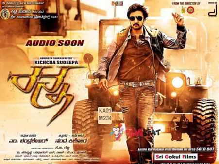 'ರನ್ನ' ರಿಲೀಸ್ ಡೇಟ್ ಕನ್ಫರ್ಮ್ ಮಾಡಿದ್ರು ಸುದೀಪ್