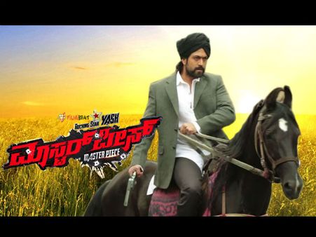 ಯಶ್ 'ಮಾಸ್ಟರ್ ಪೀಸ್' ಶೂಟಿಂಗ್ ನಿಂತೋಯ್ತಾ?