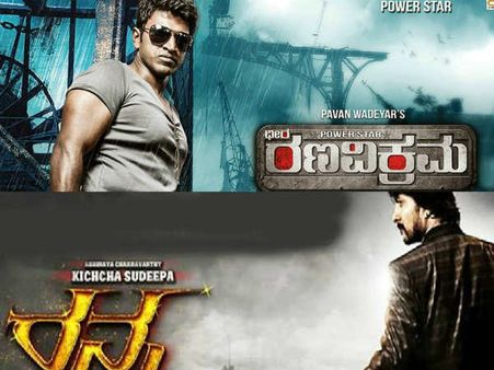 'ರನ್ನ' ಮತ್ತು 'ರಣವಿಕ್ರಮ'ರ ಕಾದಾಟಕ್ಕೆ ವೇದಿಕೆ ಸಜ್ಜು