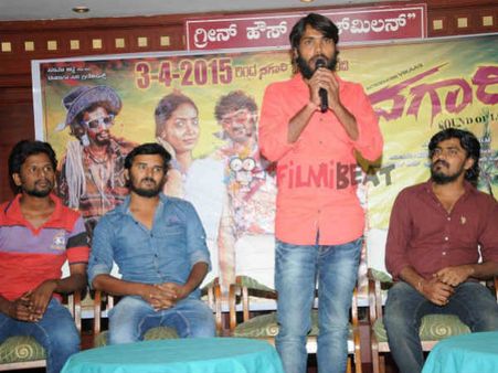 ಮಕಾಡೆ ಮಲಗಿದ 'ನಗಾರಿ'; ನಿರ್ದೇಶಕ ನಾಪತ್ತೆ