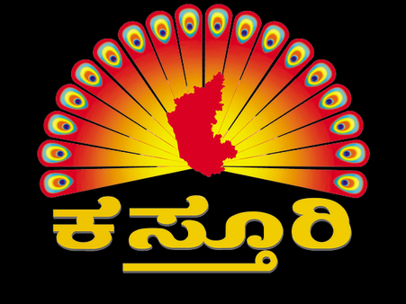 ಕಸ್ತೂರಿ ವಾಹಿನಿಯಲ್ಲಿ ಎರಡು ಹೊಸ ಧಾರಾವಾಹಿಗಳು