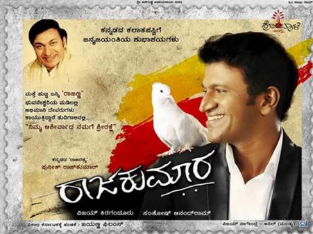 ಕಸ್ತೂರಿ ನಿವಾಸ ಗೆಟಪ್ ನಲ್ಲಿ ಪುನೀತ್ 'ರಾಜಕುಮಾರ'