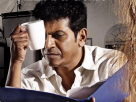 'ಕಿಲ್ಲಿಂಗ್ ವೀರಪ್ಪನ್' ಶಿವಣ್ಣನ ಮಹತ್ವಾಕಾಂಕ್ಷಿ ಚಿತ್ರ