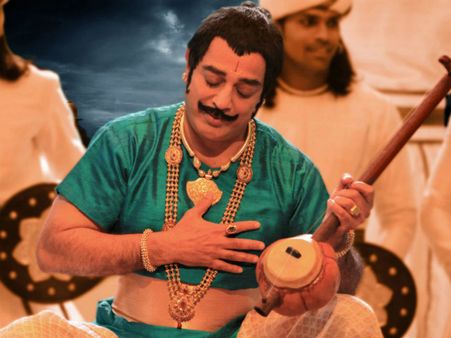 ಕಮಲ್ ಹಾಸನ್ ಅಭಿನಯದ ಉತ್ತಮ ವಿಲನ್ ಚಿತ್ರವಿಮರ್ಶೆ