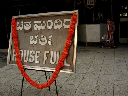 ರಿಮೇಕ್ ಚಿತ್ರಗಳನ್ನು ಕನ್ನಡಿಗರು ಗೆಲ್ಲಿಸಿದ್ದ ಉದಾಹರಣೆ ಎಷ್ಟು ಬೇಕು?