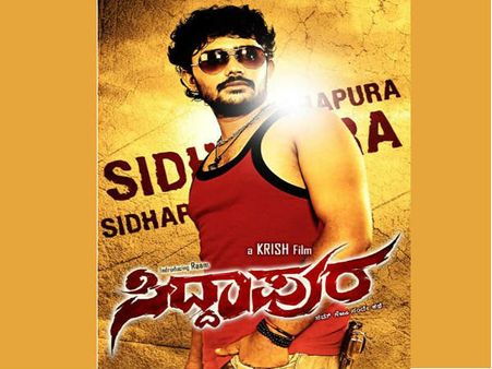 ನಾಯಕ ನಟ ರಾಮ್ ಆತ್ಮಹತ್ಯೆ ಯತ್ನ