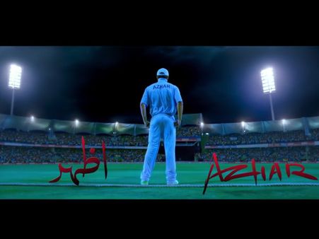 'ಅಜರ್' ಡೈಲಾಗ್ ಟೀಸರ್ ಸೂಪರ್ ಗುರೂ!