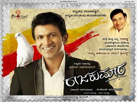 'ರಾಜಕುಮಾರ' ಚಿತ್ರದಲ್ಲಿ ಪುನೀತ್ ರಾಜ್ ಕುಮಾರ್ ಪಾತ್ರವೇನು?