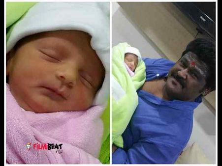 ನವರಸ ನಾಯಕ ಜಗ್ಗೇಶ್ ಮೊಮ್ಮಗು ನೋಡಿದ್ದೀರಾ?