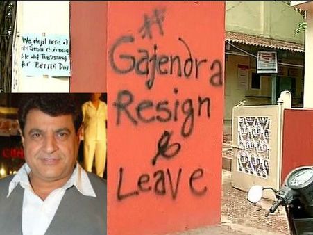 ಎಫ್ಟಿಐಐ ಮುಖ್ಯಸ್ಥ ನೇಮಕ ವಿವಾದ: 'ಧರ್ಮರಾಯ'ನಿಗೆ ಸಂಕಟ