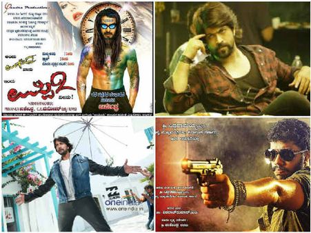 ಕನ್ನಡ ಸಿನೆಮಾ ನಿರ್ಮಾಪಕರು ಬಡವರು ಅಂತ ಹೇಳಿದ್ಯಾರು?