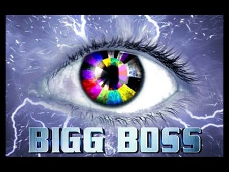 ಶುರುವಾಗಲಿದೆ 'ಬಿಗ್ ಬಾಸ್' ಕನ್ನಡ ಸೀಸನ್ 3