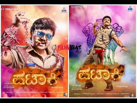 'ಪಟಾಕಿ' ಹಚ್ಚಲಿದ್ದಾರೆ ಗಣೇಶ್ ಮತ್ತು ರನ್ಯ